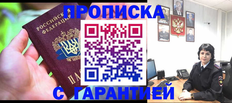 регистрация для дет. сада в Верхнем Уфалее