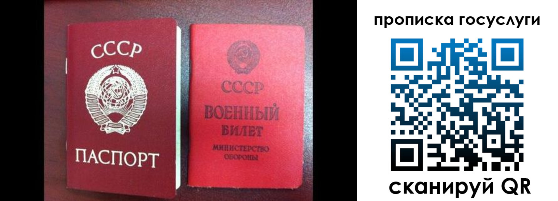 регистрация для школы в Верхнем Уфалее
